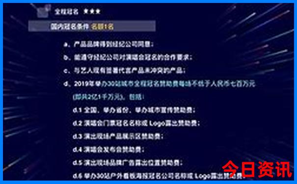 属马女最漂亮的部位