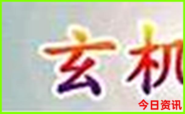 蒙阴一日游最佳景点