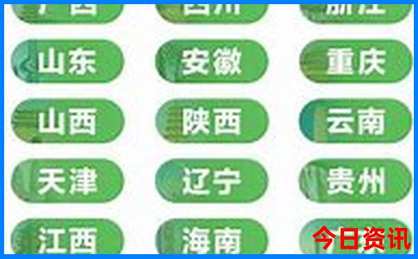 亚洲十大最佳旅游地之首