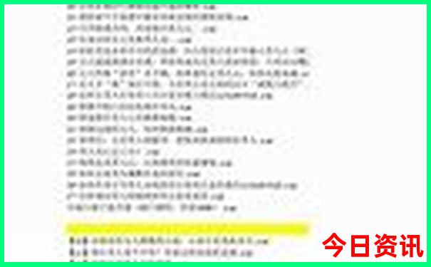 民和十大免费景区